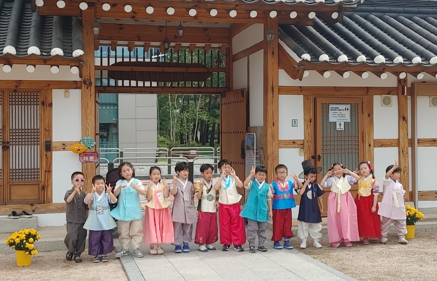 9.13 (세시풍속)갑진년 추석 한마당-자곡어린이집 42명 (11).jpg