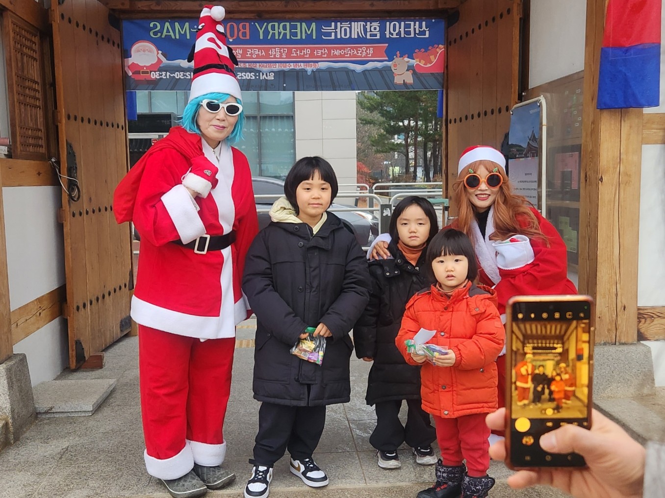 12.20 (크리스마스 기념)산타와 함께하는 MERRY BOOK-MAS 1차시 책 읽어주는 산타 (1).jpg