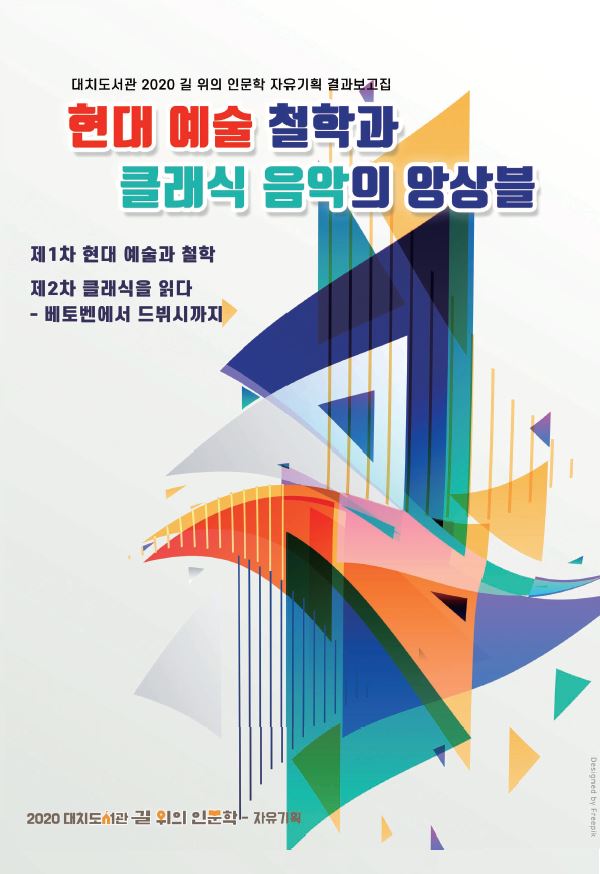 자유기획 표지.JPG