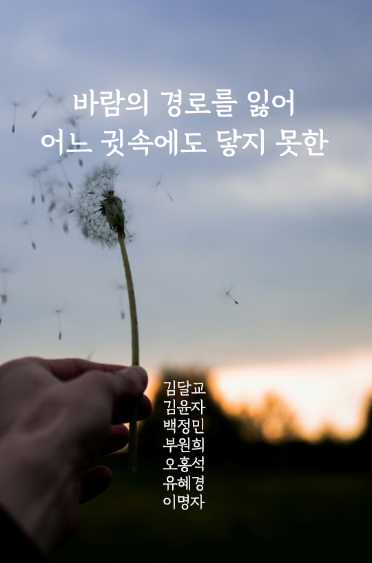 표지 홈페이지 게시용.PNG