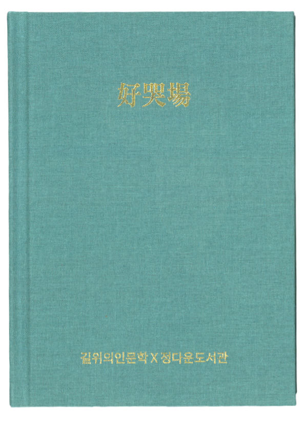 제목을 입력하세요 (84).png