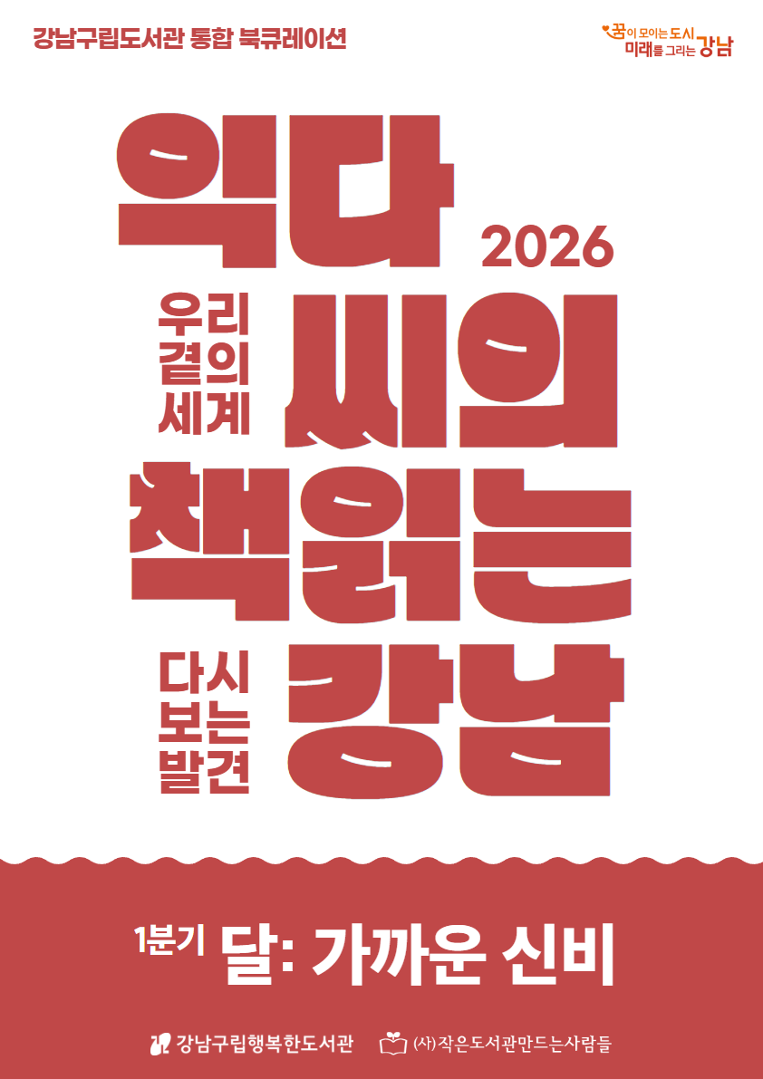 1분기 발간자료 (재) 표지.png