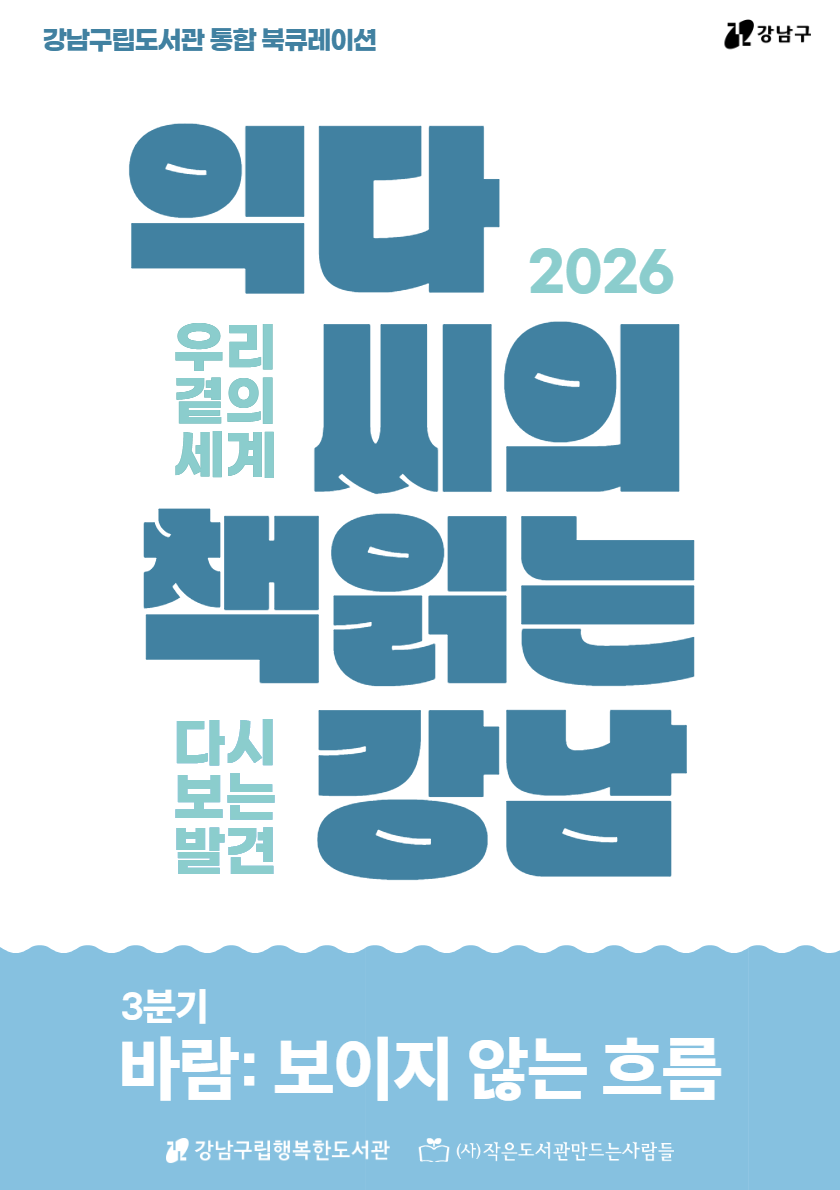 3분기 발간자료.png