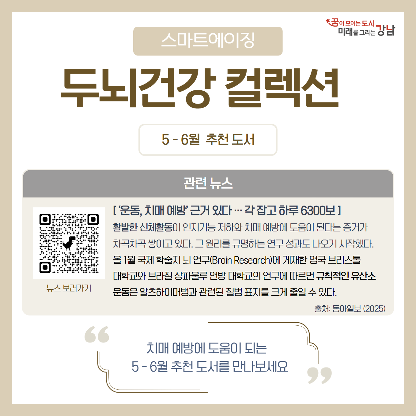 [5-6월] 카드뉴스 1.png