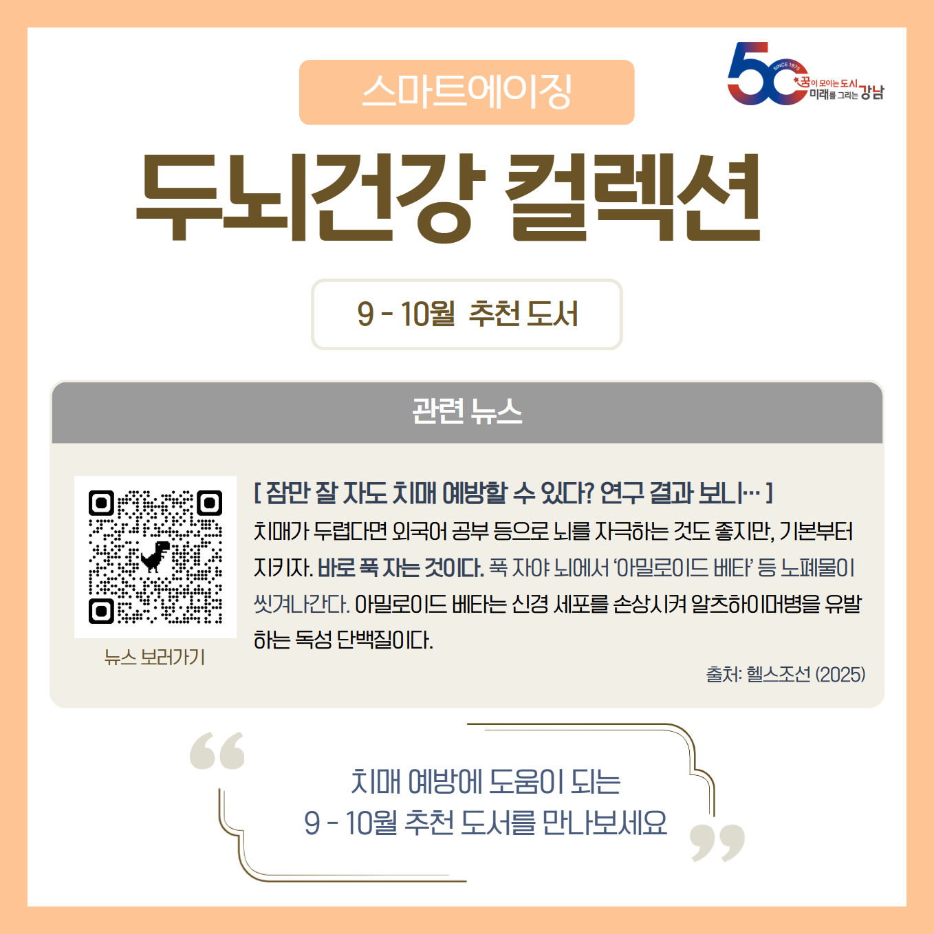 [9-10월] 카드뉴스 1.png