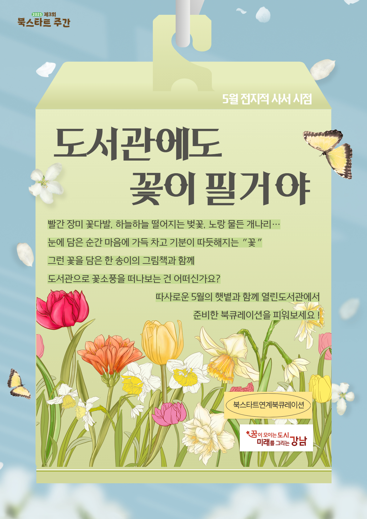 제목을 입력하세요 (8).jpg