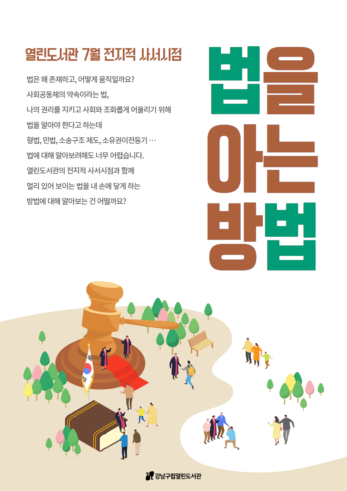 제목을 입력하세요 (7).jpg