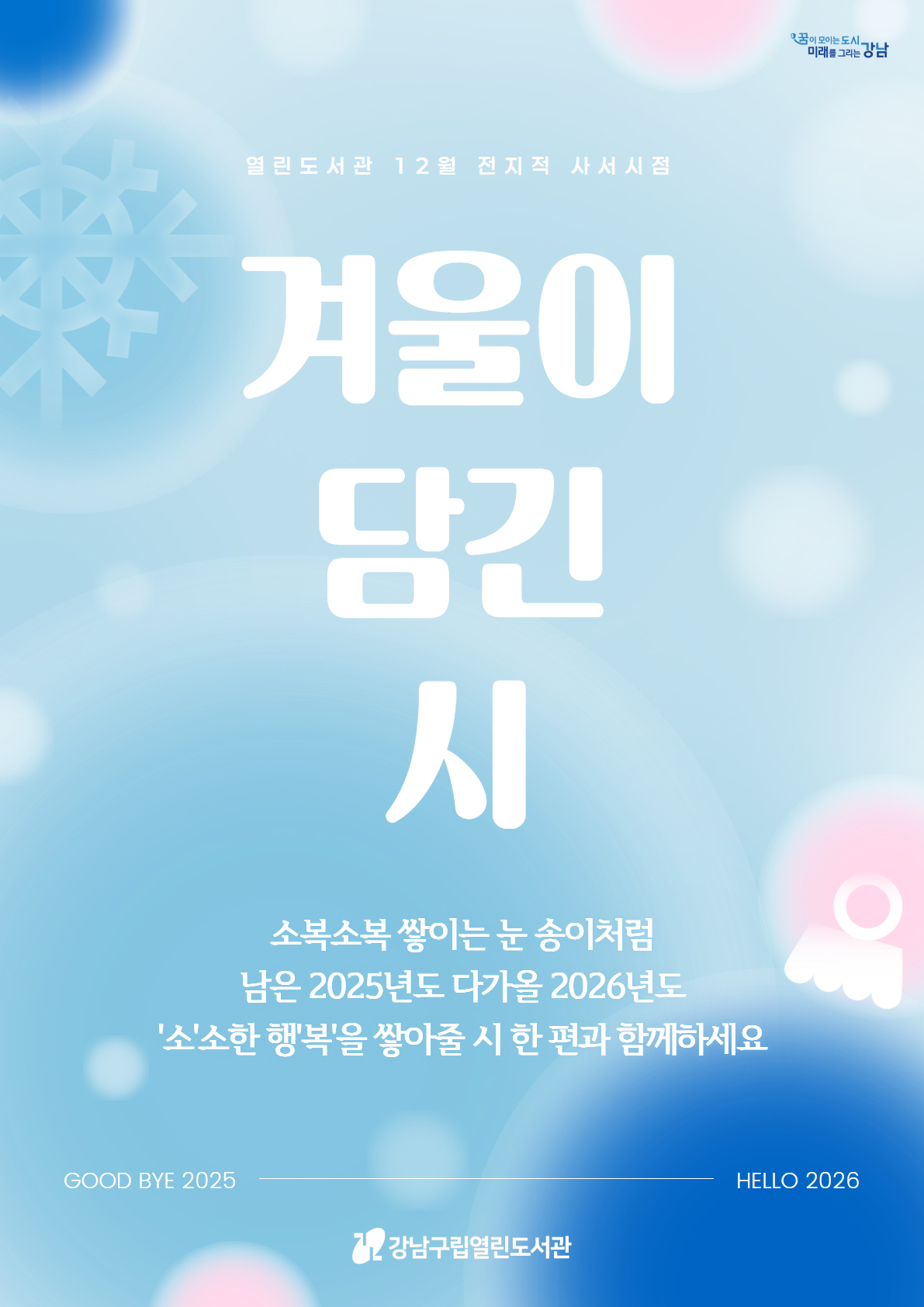 제목을 입력하세요.jpg