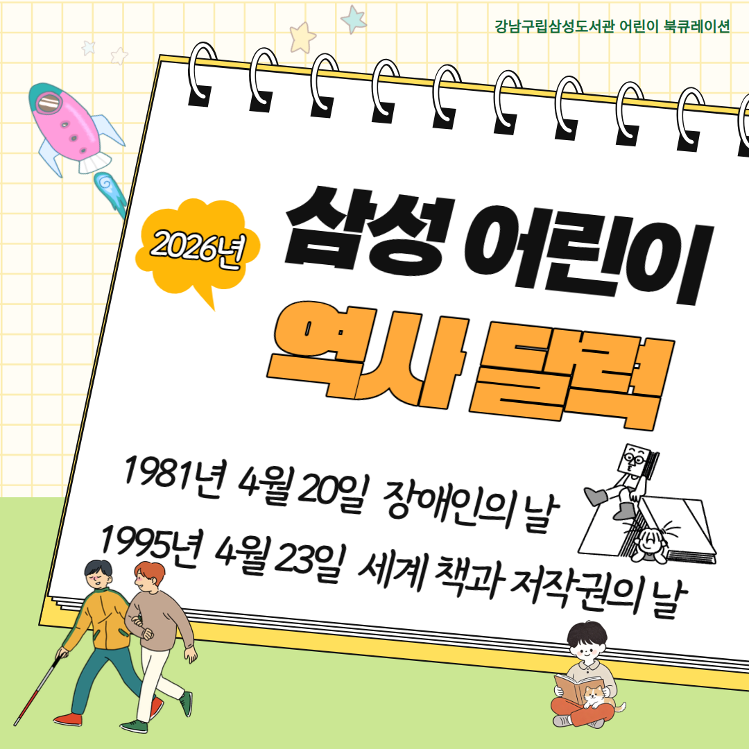 2026년 4월 1.png 표지