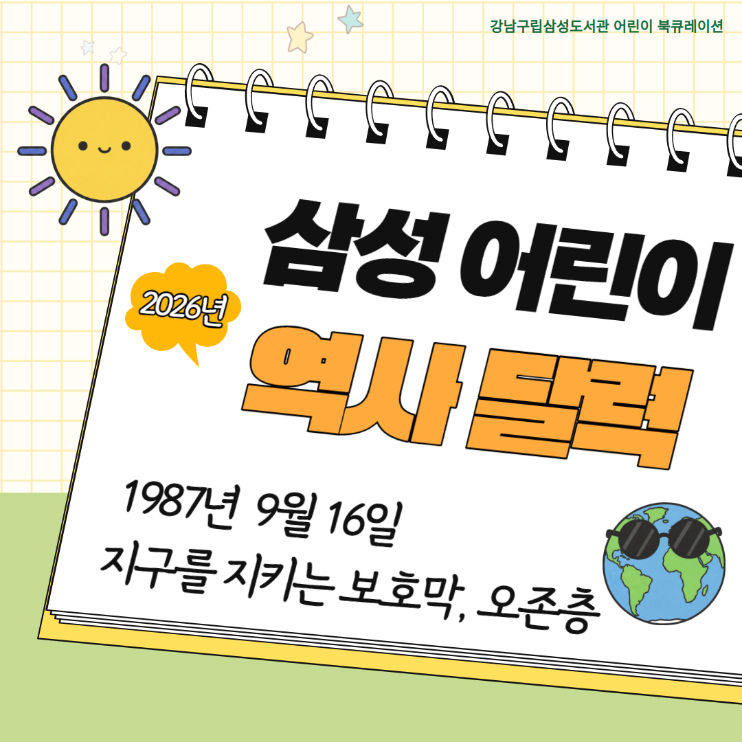 2026년 9월 1.jpg