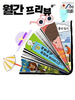 목록_발간자료목록.jpg