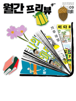 발간자료목록.jpg