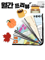 발간자료목록 썸네일.jpg