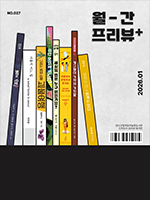 홈페이지_발간목록_150x200.png 표지