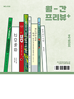 홈페이지_발간목록_150x200.png 표지