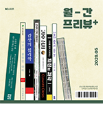 홈페이지_발간목록_150x200.png