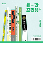 홈페이지_발간목록_150x200.png 표지