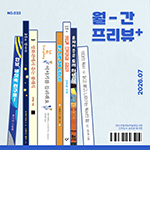 홈페이지_발간목록_150x200.png