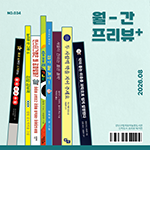 홈페이지_발간목록_150x200.png