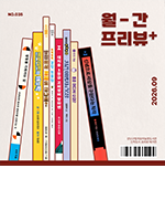 홈페이지_발간목록_150x200.png 표지