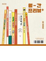 홈페이지_발간목록_150x200.png