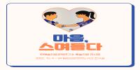 2022-10 라온갤러리 카드뉴스 1.jpg