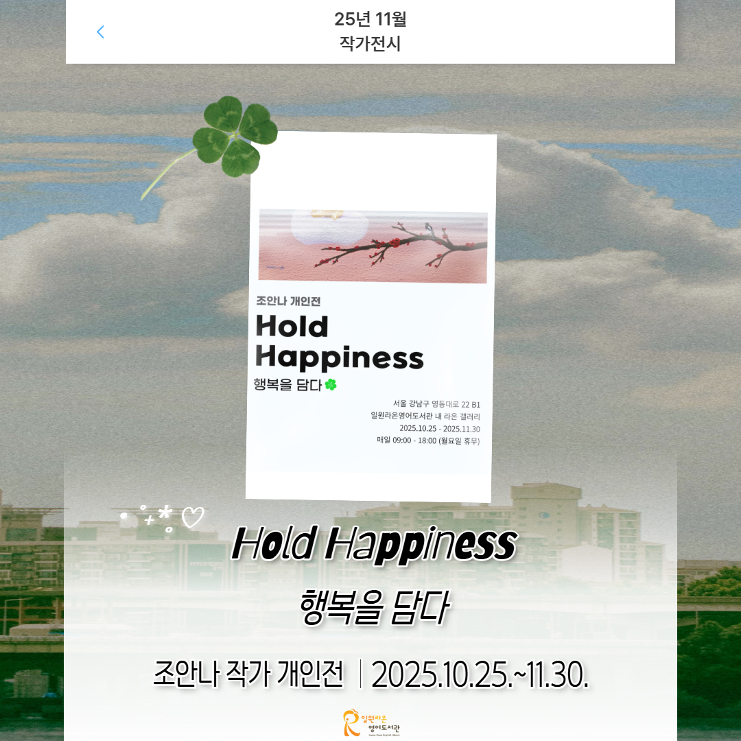 2025년 11월.jpg