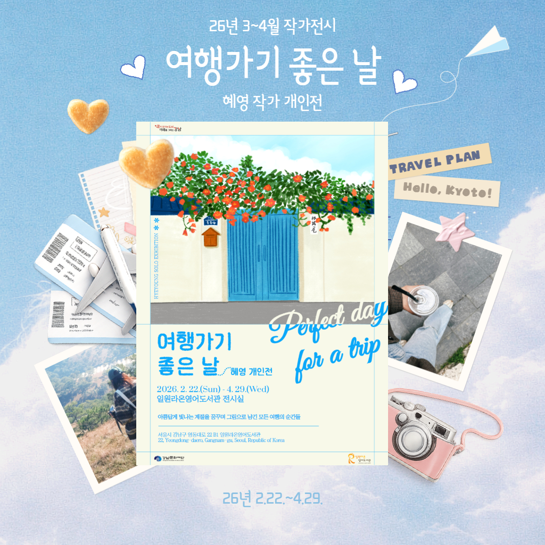 26년 3-4월 1.jpg