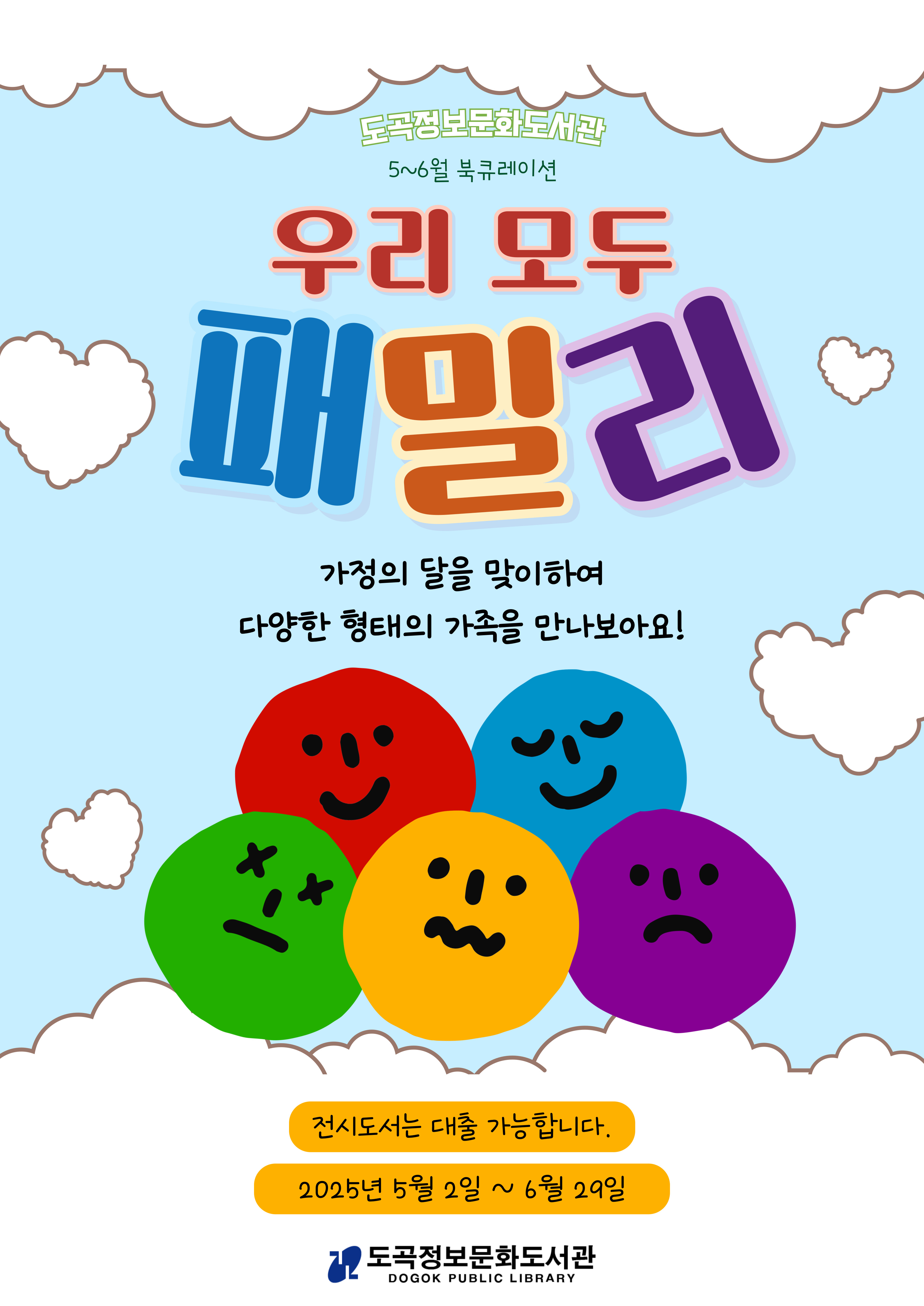 북큐-5_6-001.jpg
