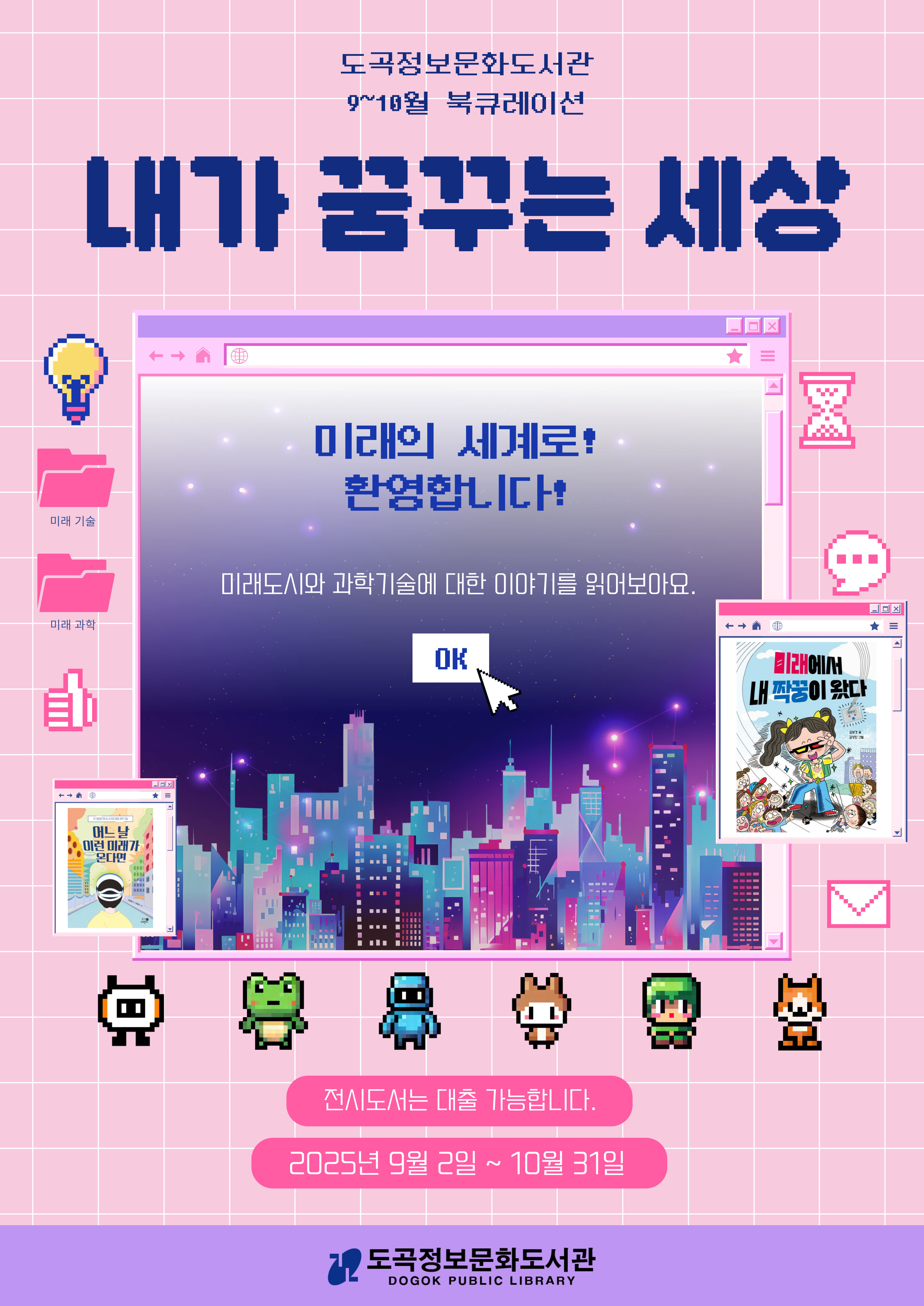 9_10-북큐-001.jpg