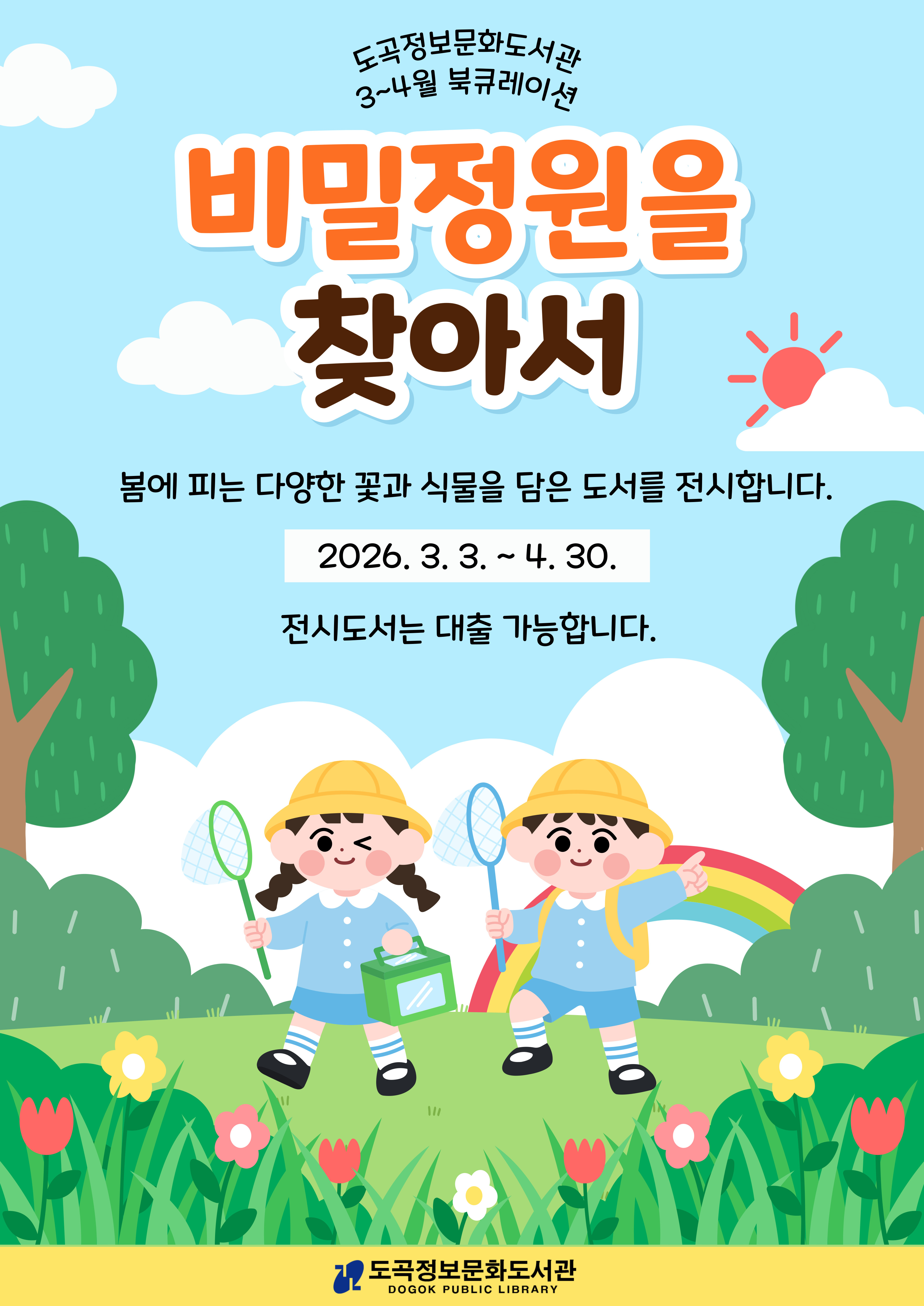 제목을-입력해주세요_-001 (13).jpg