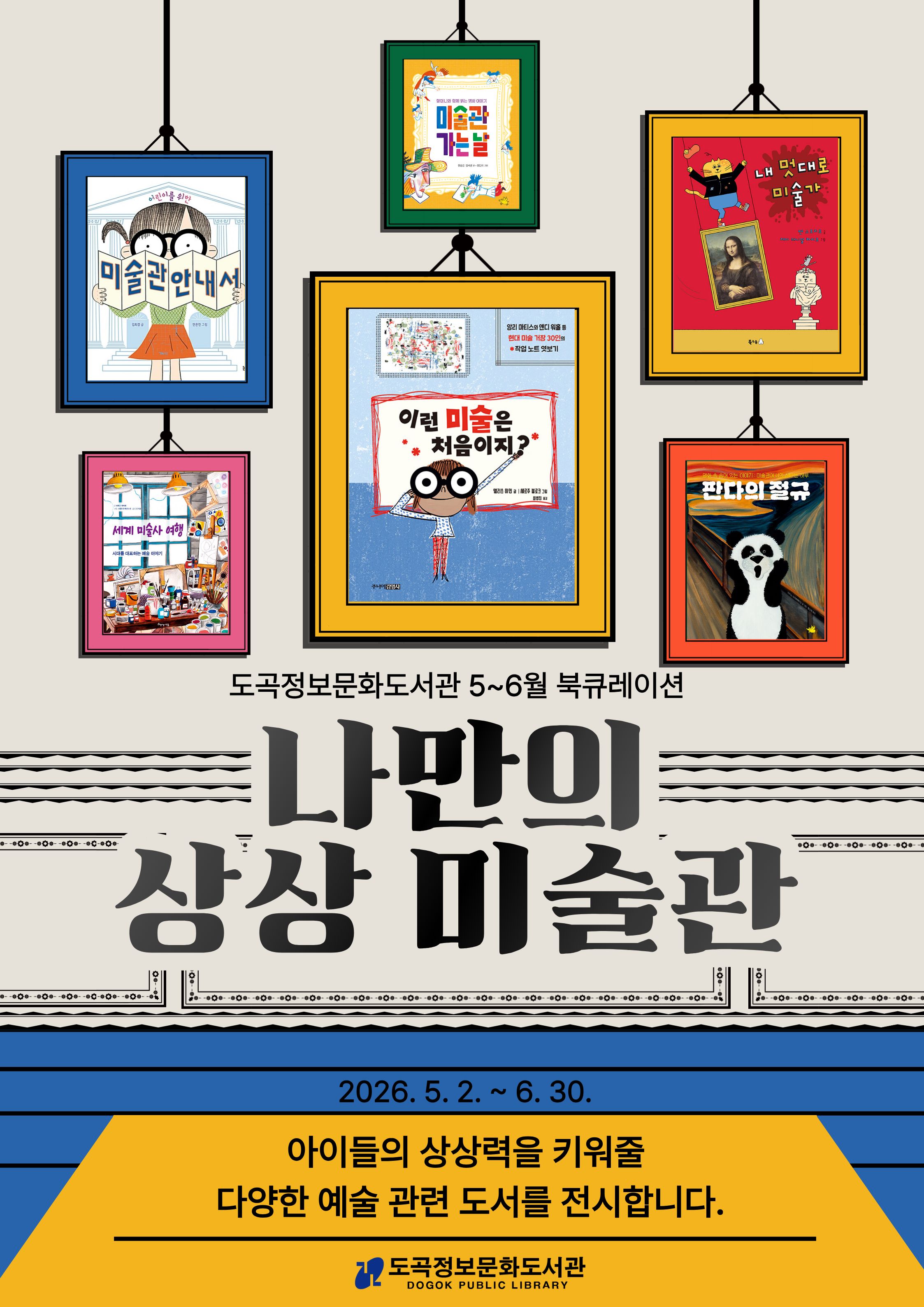 제목을 입력해주세요..jpg