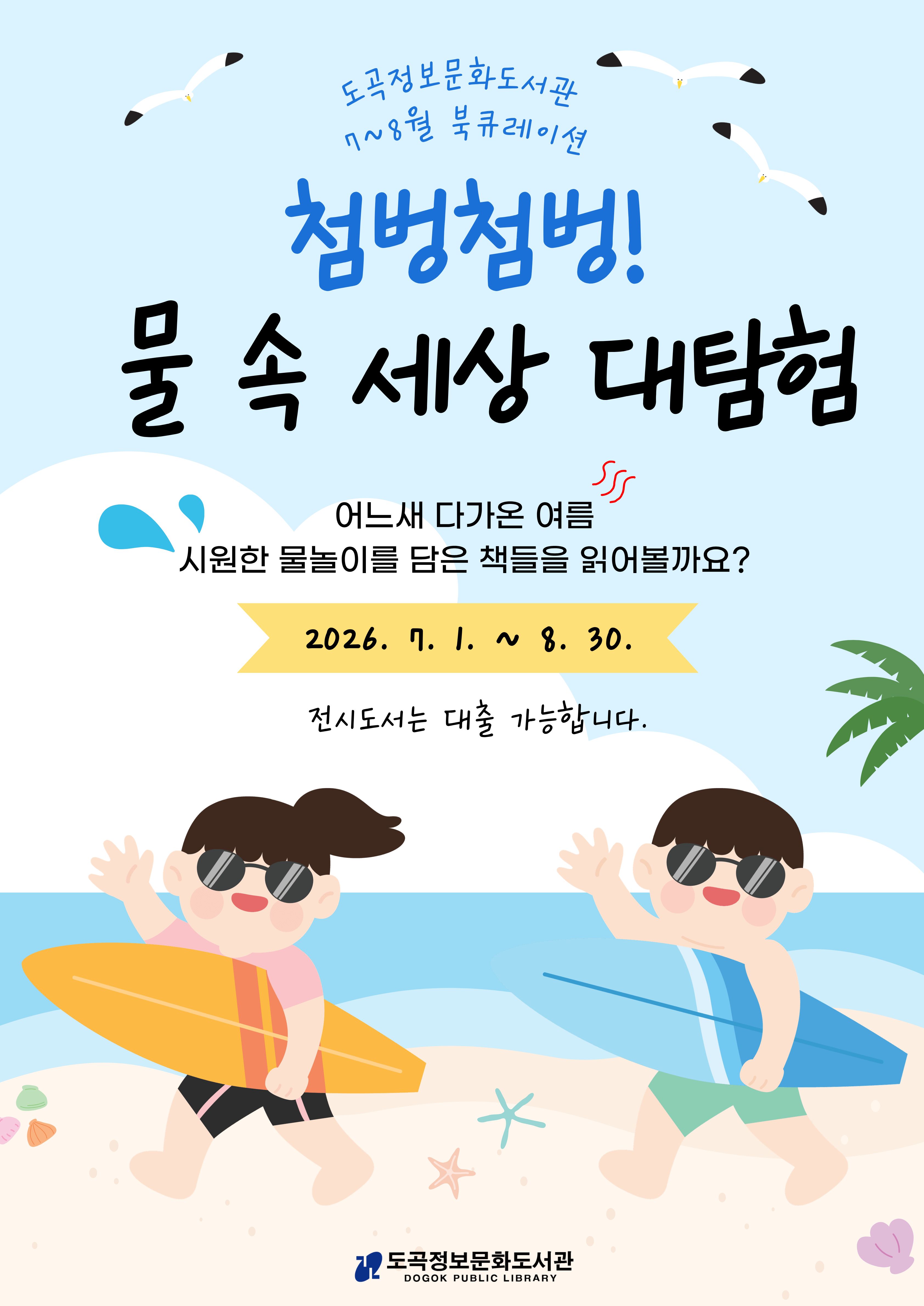 제목을 입력해주세요. (2).jpg