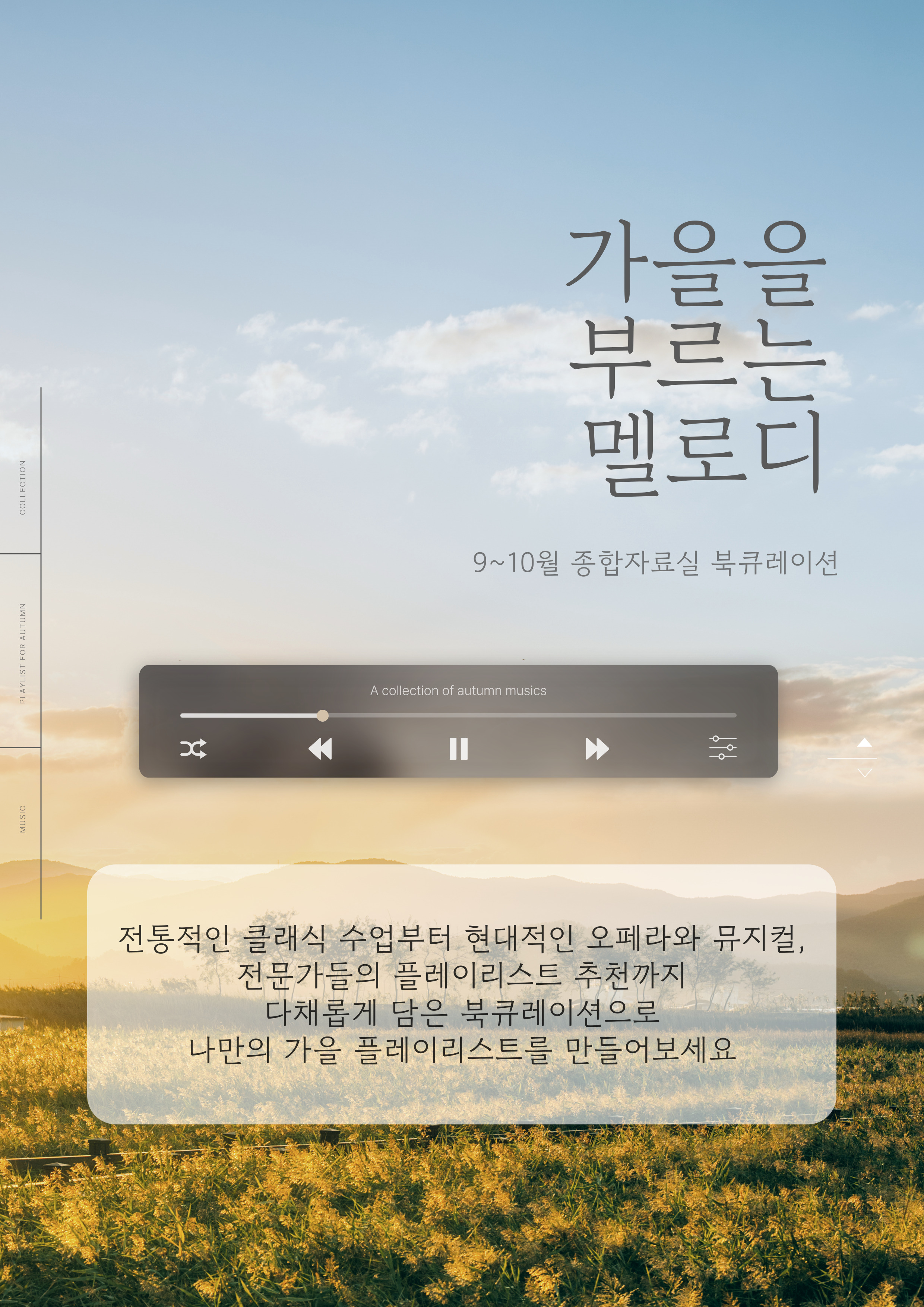 제목을-입력해주세요_-001 (4).jpg