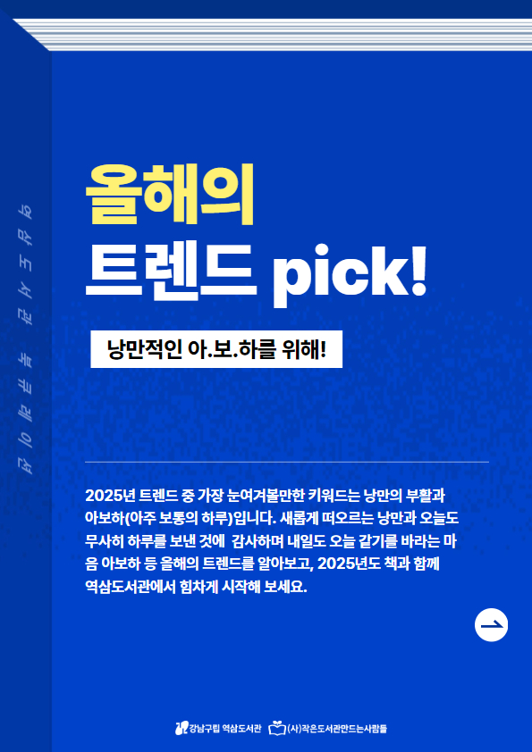 [홈페이지메인].jpg