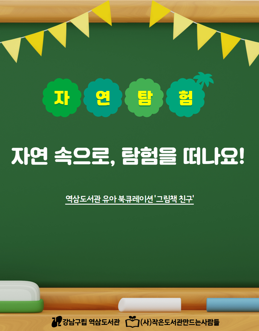 2분기 홈페이지.jpg