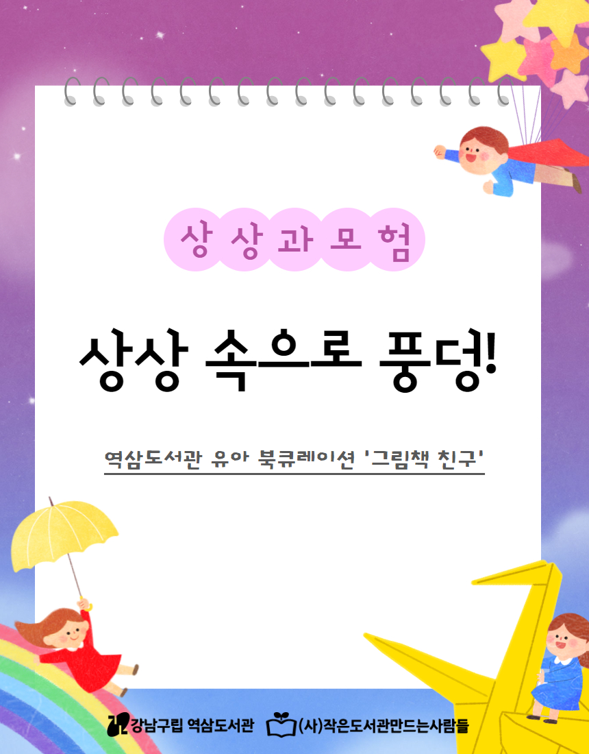 3분기 [홈페이지].jpg