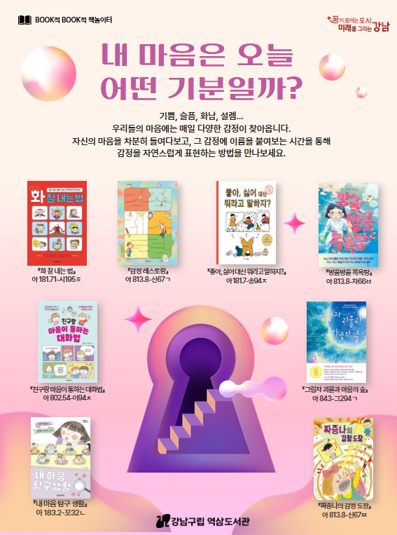 내 마음 썸네일.jpg