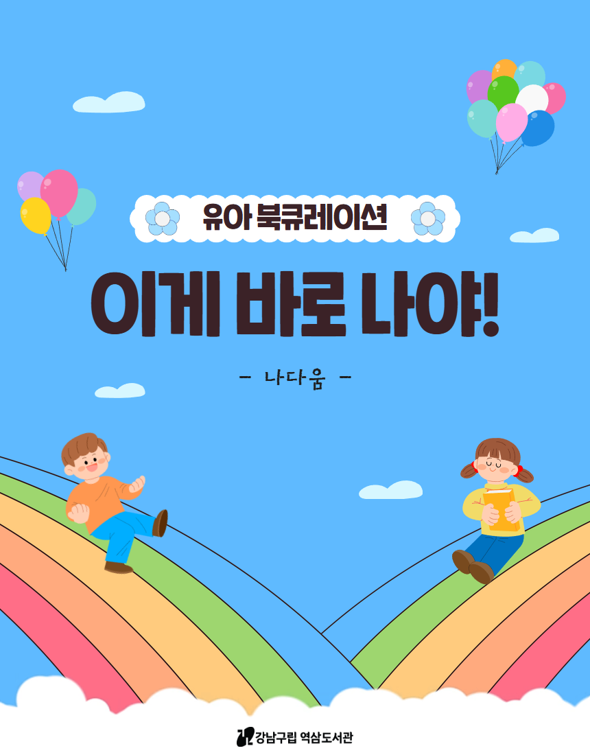 [홈페이지] 1분기.png