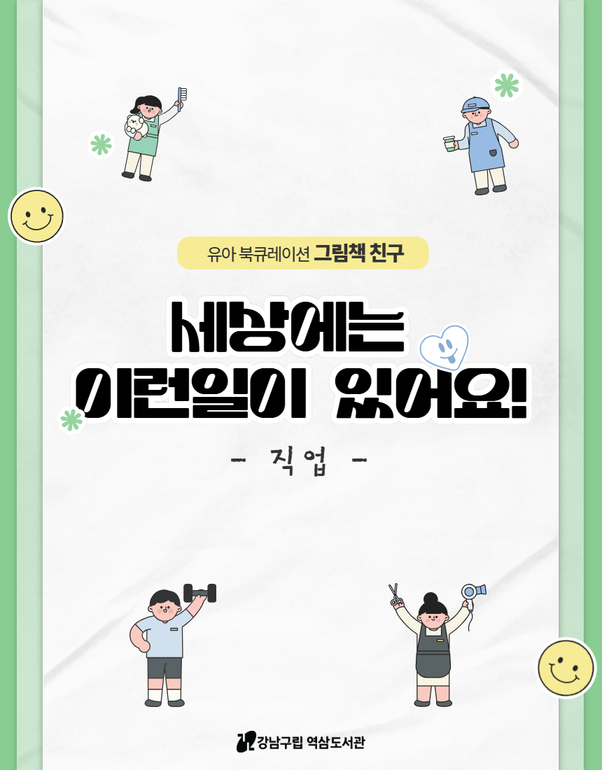 [홈페이지] 2분기.png