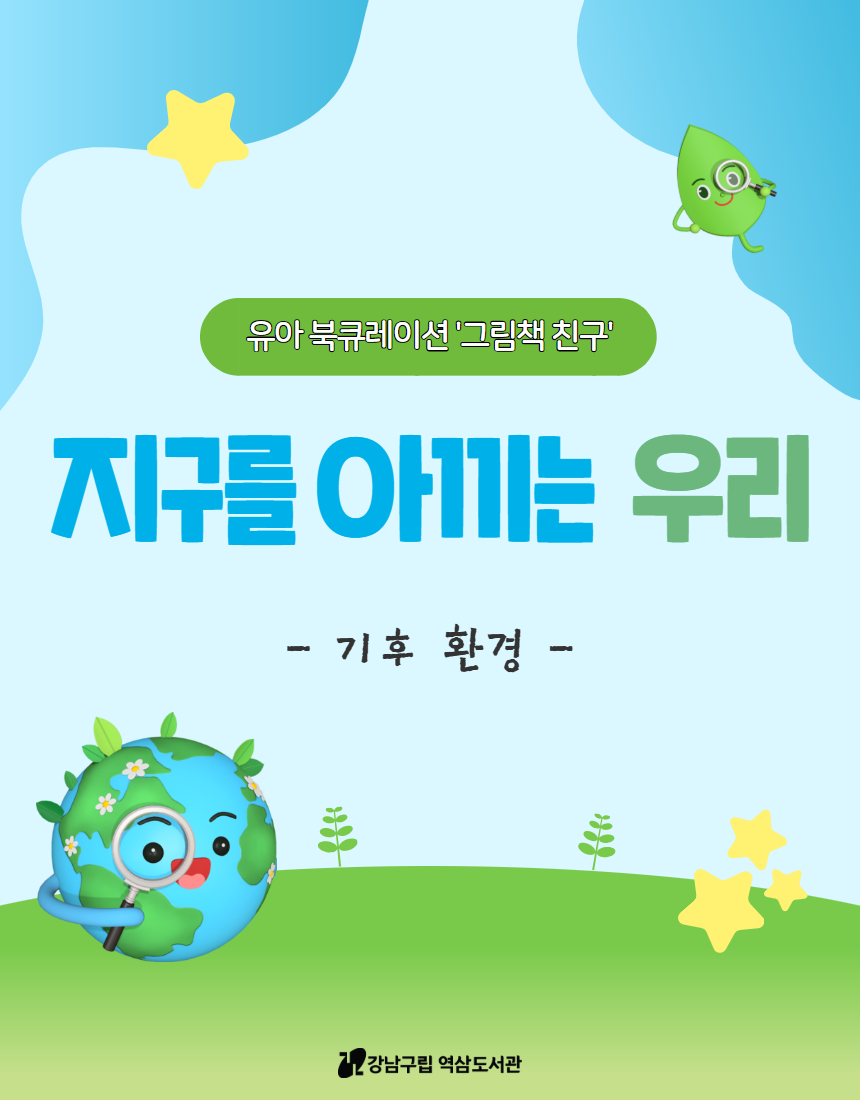 [홈페이지] 썸네일.png