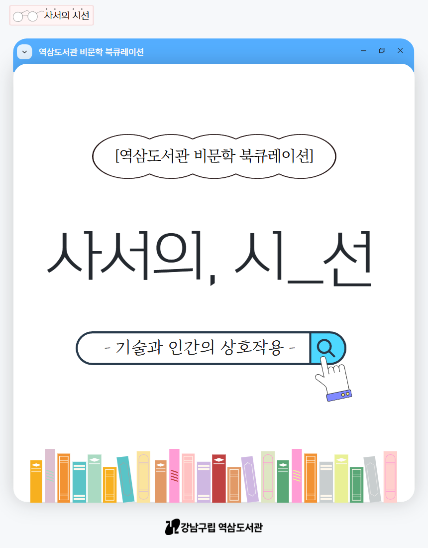 [홈페이지] 카드뉴스 표지.png