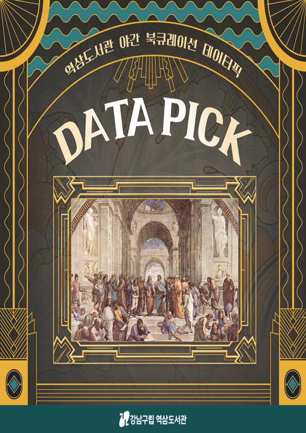 [홈페이지] 카드뉴스 표지.png