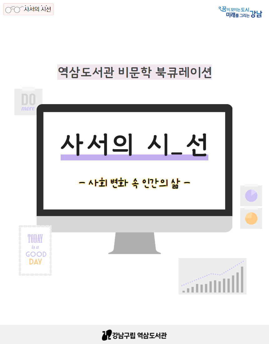 [홈페이지] 썸네일.png