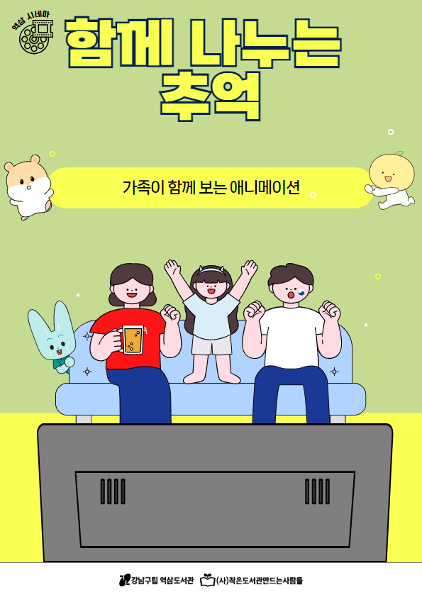 썸네일.jpg