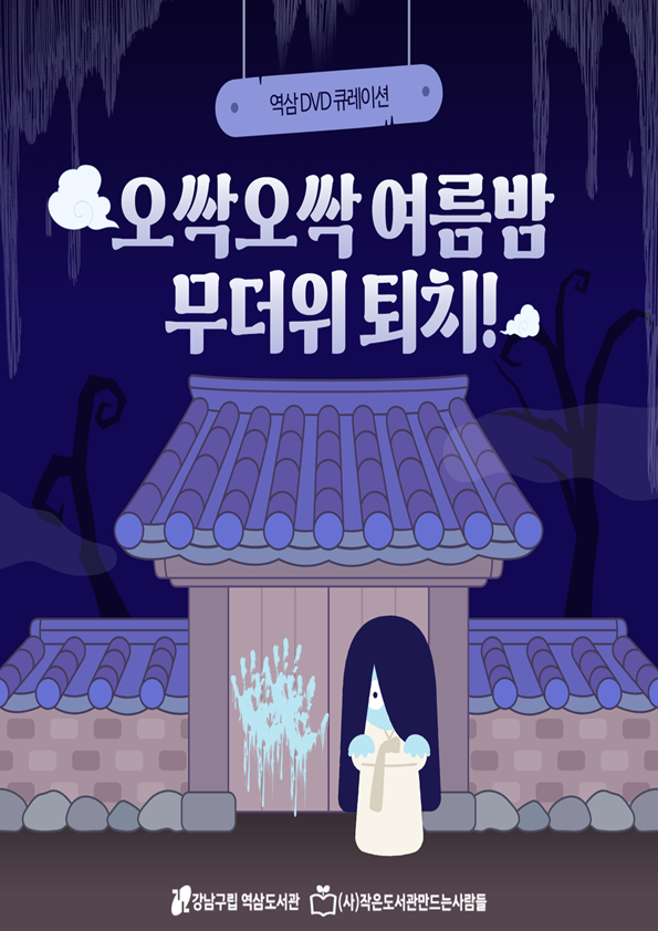 [홈페이지] 카드뉴스 표지.png
