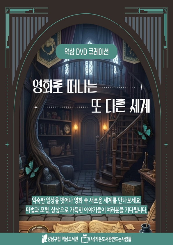 [홈페이지] 카드뉴스 표지.png