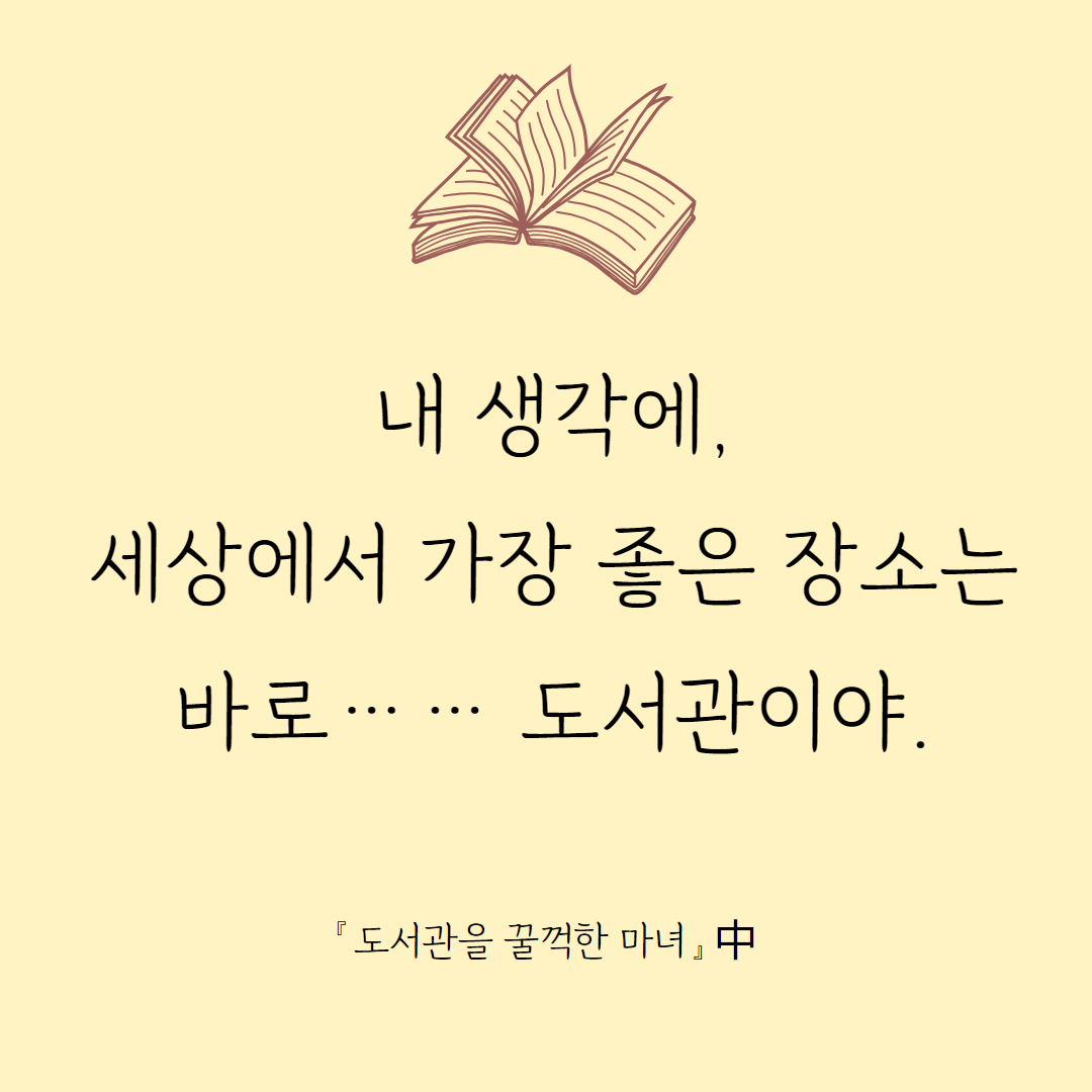 [5월] Q13pick 한권소개 1.png