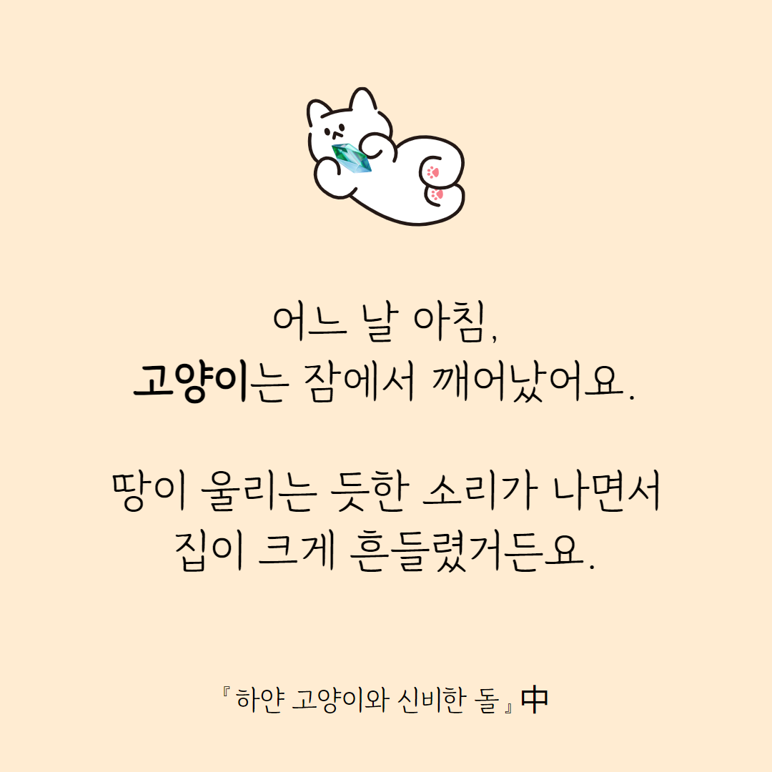 [6월] Q13pick 한권소개 1.png
