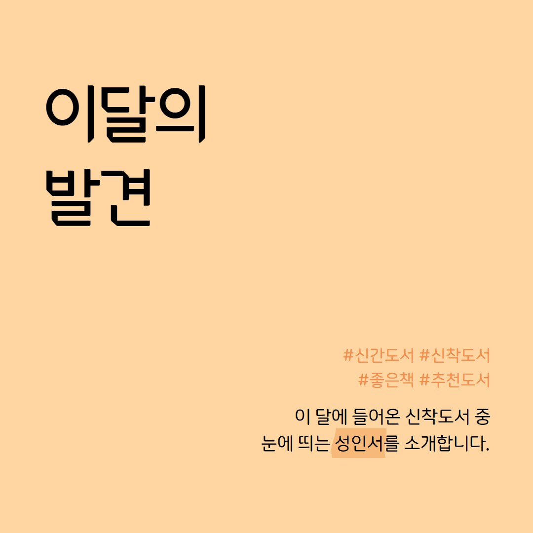 [6월] 이달의발견 카드뉴스 1.png